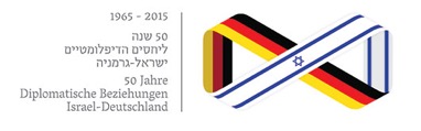 50 Jahre Israel - Deutschland